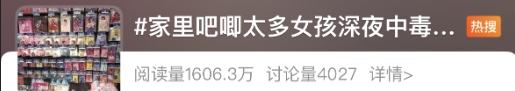 家里太多“吧唧”致女孩中毒就医？这些“隐形毒物”你家可能也有插图