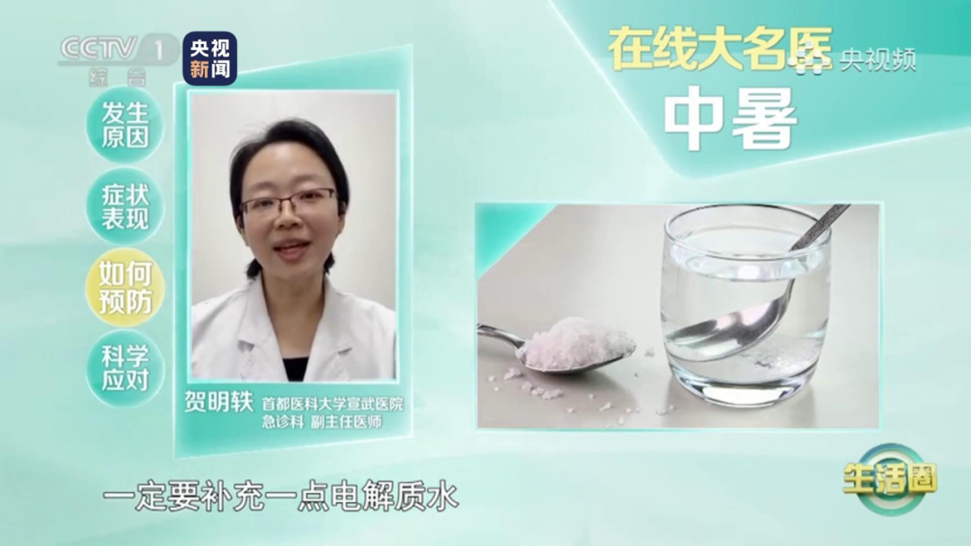 体感温度45℃！明天高温范围将达到最大！插图4