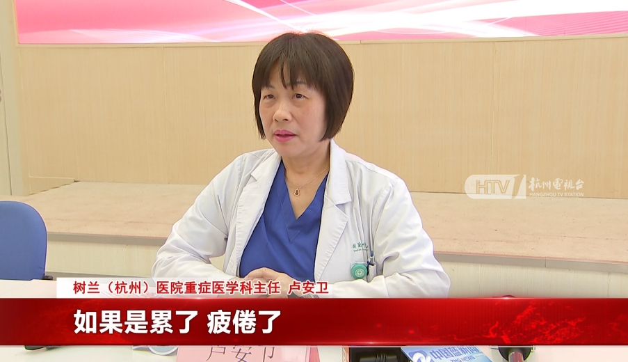 连续2天熬夜做这事！杭州19岁小伙心跳呼吸骤停、呈濒死状态插图6