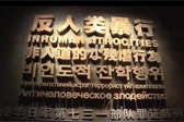 731部队 ，又有新罪证