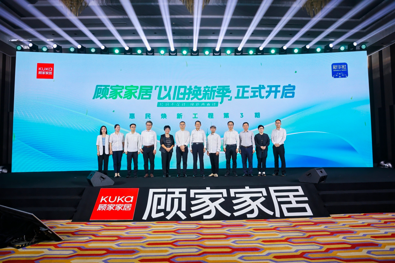 抖音群顾家=抖音顾家是什么意思