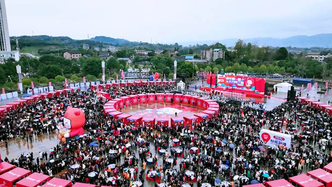 “新年第一面·大竹肉丁面”美食嘉年华盛大启幕