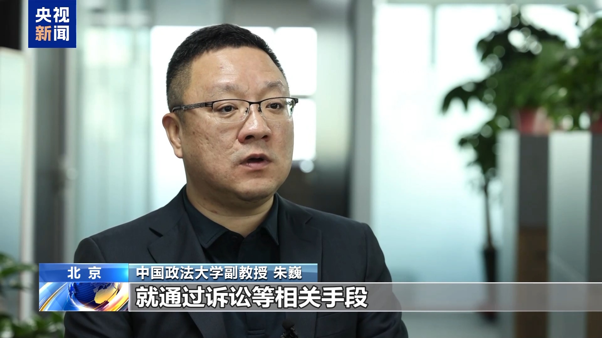 法治在线丨直播7天赔50万？揭秘网红合约背后的诈骗连环套插图33