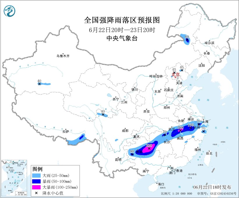 中央气象台6月22日18时继续发布暴雨黄色预警
