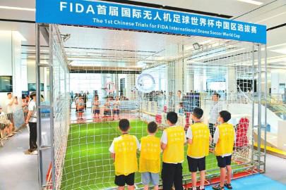 国际无人机足球世界杯中国区选拔赛开踢