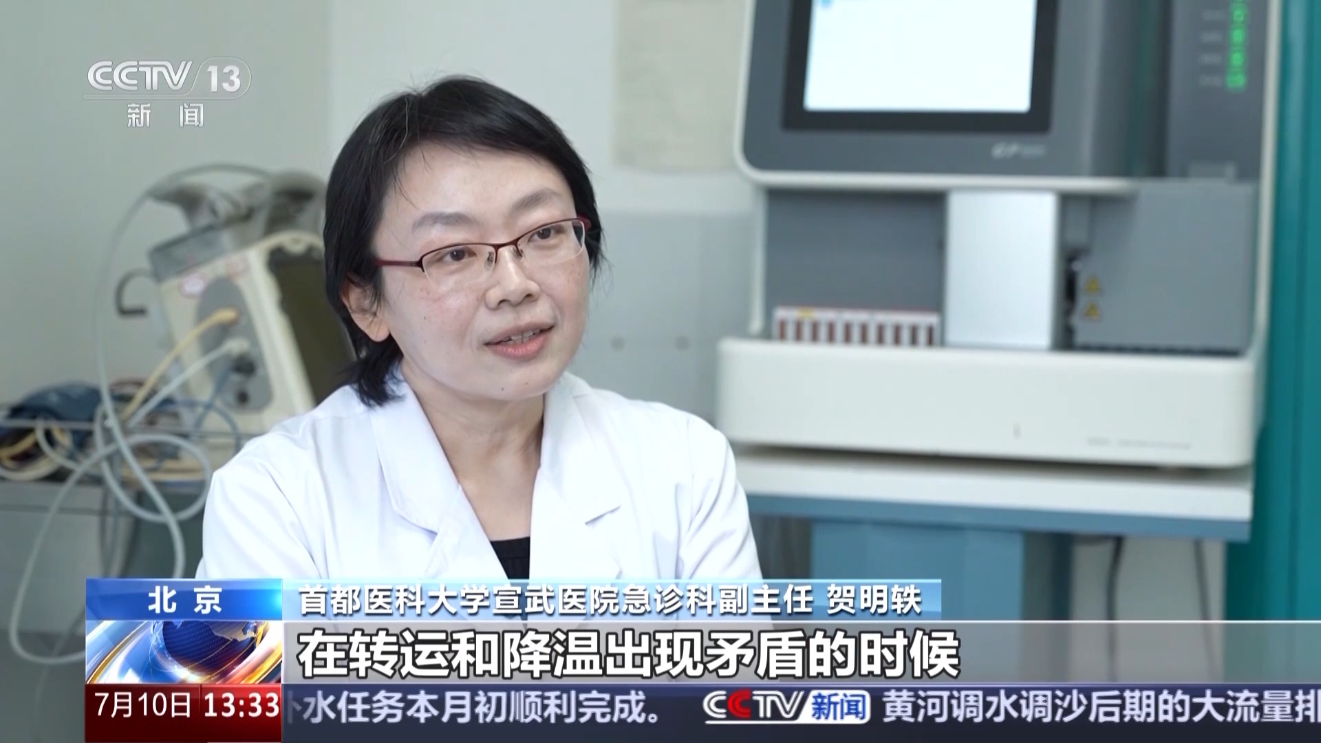 死亡率高！热射病不仅易发生在暴晒下 这一环境也要当心插图3