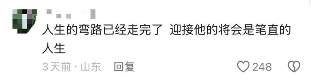 手術驚心動魄！趴著高考的他，這次想站著考研……億童幼兒英語大班6