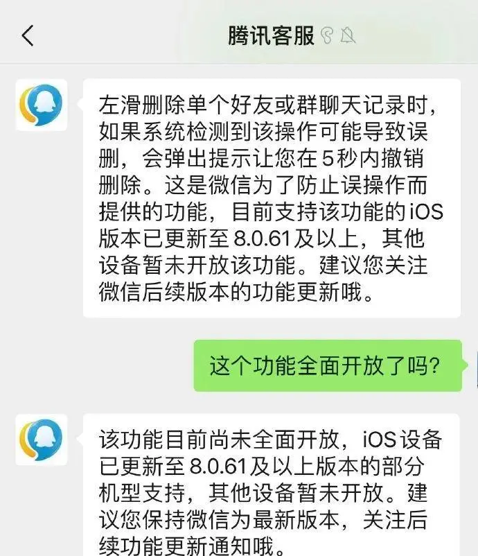 微信又有新功能！网友：太实用了插图12