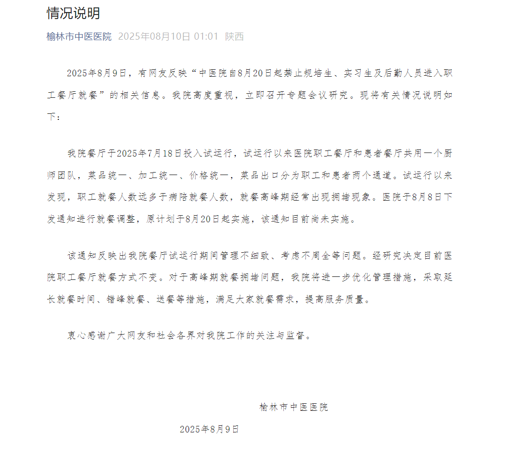 中国辽宁网 --中国辽宁网陪您了解辽宁,感受生活!--中国的辽宁网!