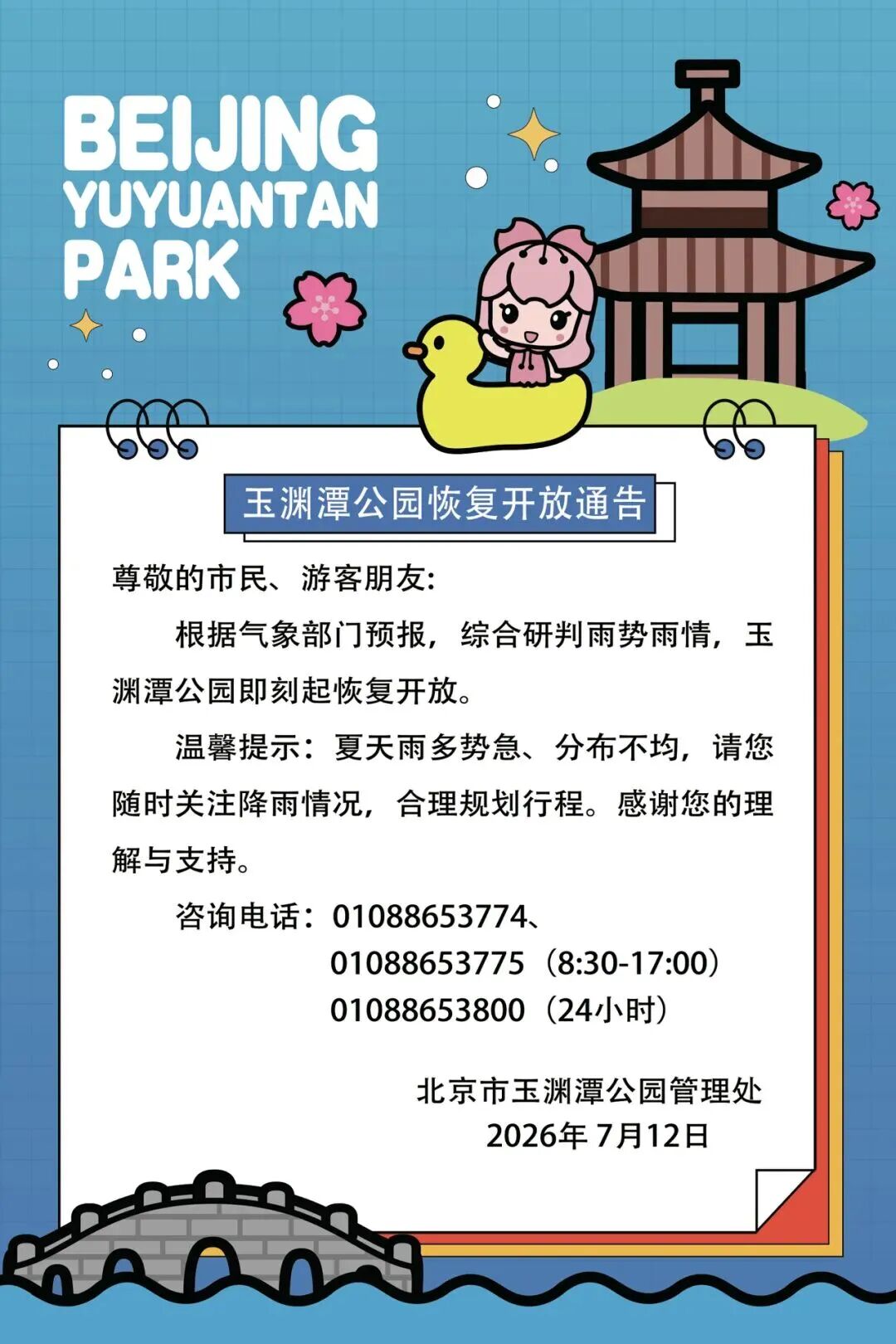 连刷几晚「小舞脱衣互动」之后——我才分清黄瓜上看这类片子到底赚没赚