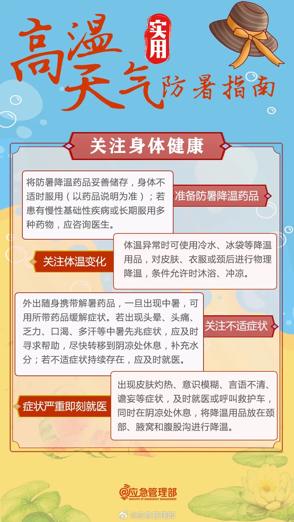 罕見！寧波上空驚現日暈幻日氣溫