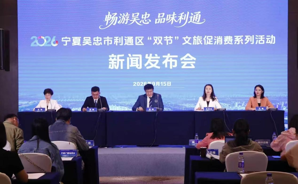 宁夏利通区：文体融合点燃双节消费活力 黄河金岸推出假日文旅盛宴