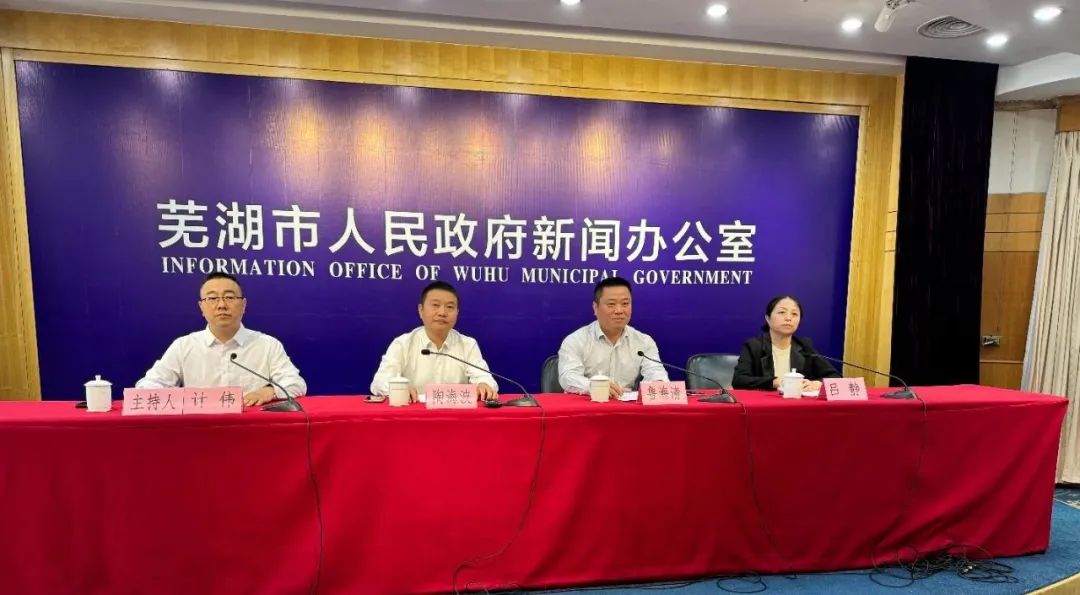 ✅体育直播🏆世界杯直播🏀NBA直播⚽房票可买房！安徽省芜湖市出台房票安置政策