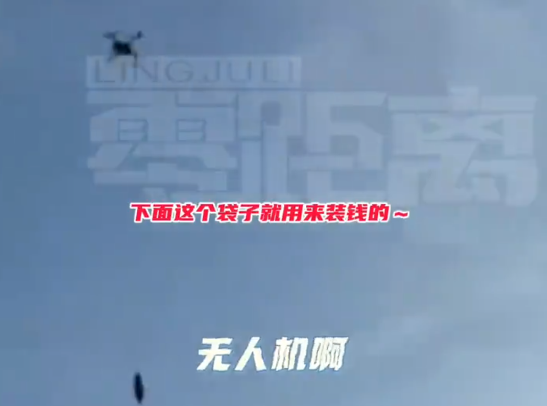 妻子携带大笔现金出门，丈夫追过去被这一幕惊呆！民警：第一次见插图6