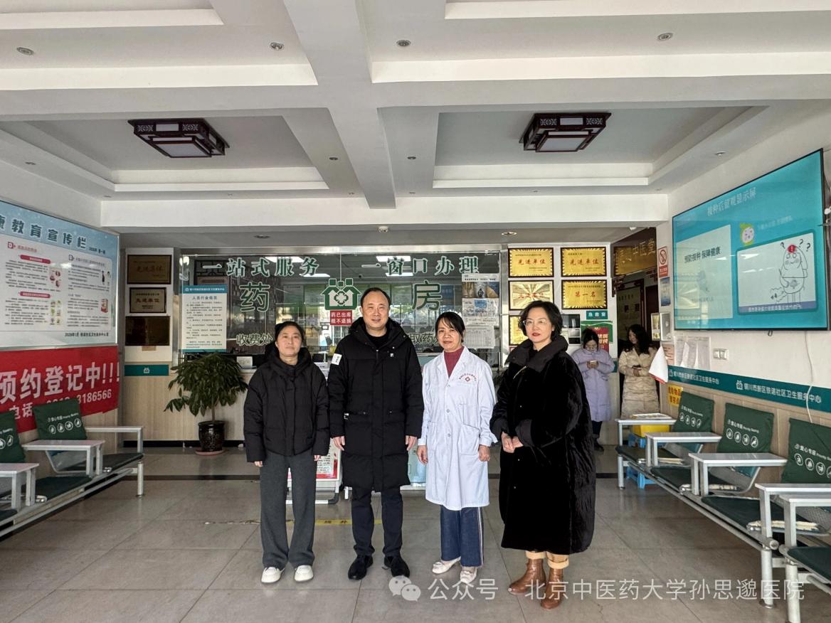 北京中医药大学第三附属医院代挂专家号服务独居人群看病全程陪伴，不再无人照料的简单介绍