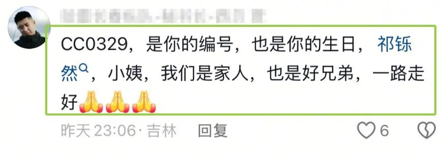 网红女骑手“骑哈雷的小姨”因车祸去世，年仅35岁插图1