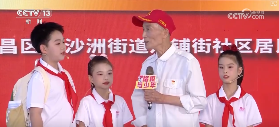 楷模与少年、科普探秘、研学体验……多彩活动让孩子乐享开心充实精彩假期插图