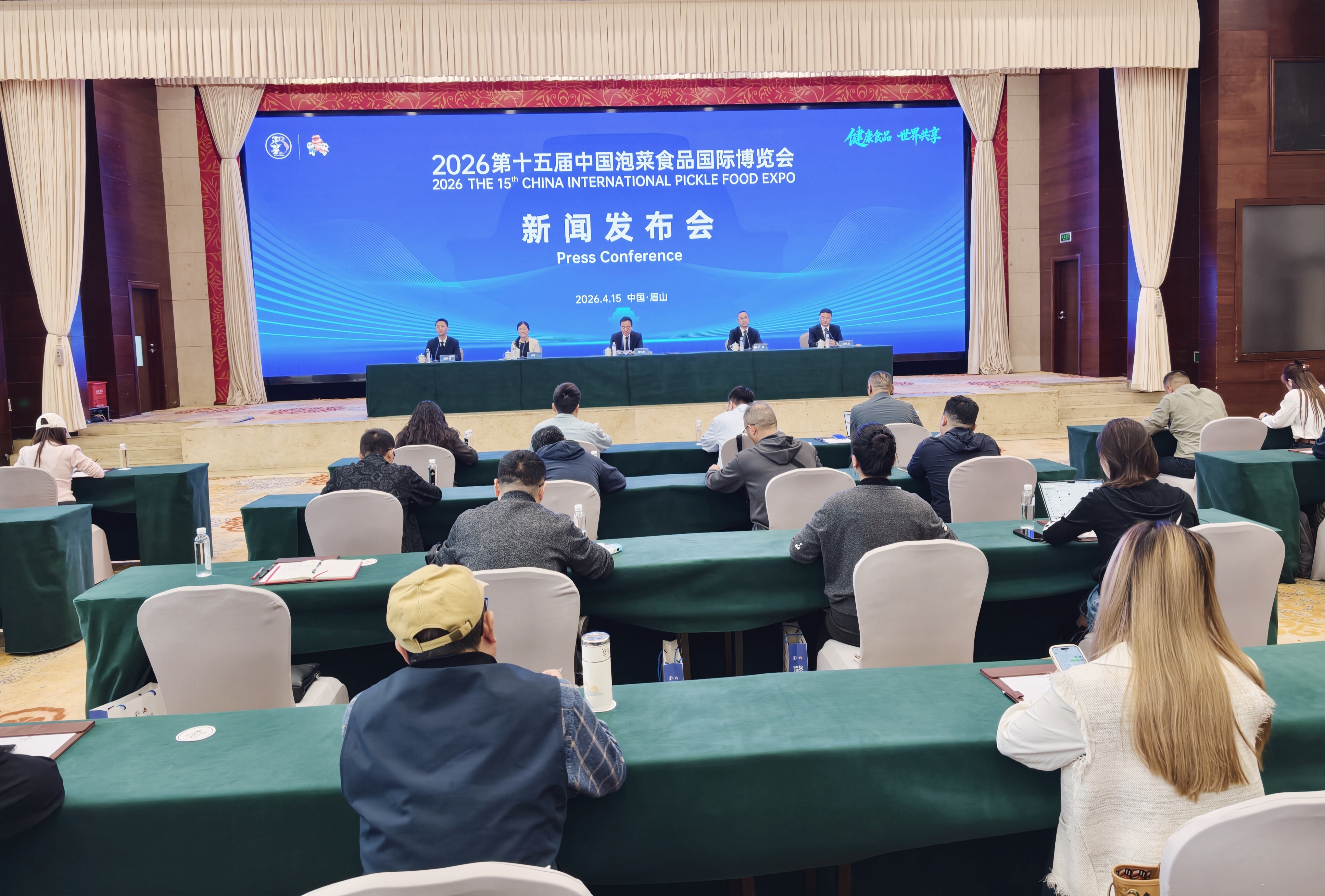 第十五届中国泡菜食品国际博览会将于本月25日开幕 8700余位嘉宾共话“健康食品·世界共享”