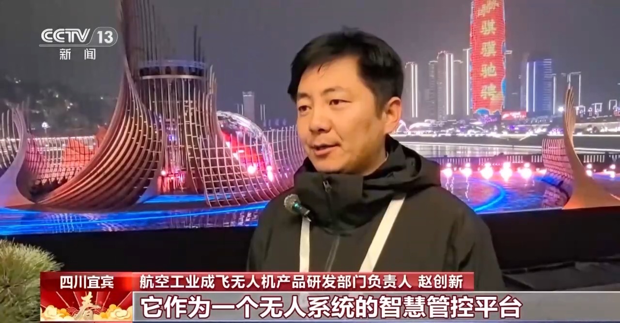 凌空展翅！国产无人机“翼龙”“云影”首次集群亮相春晚