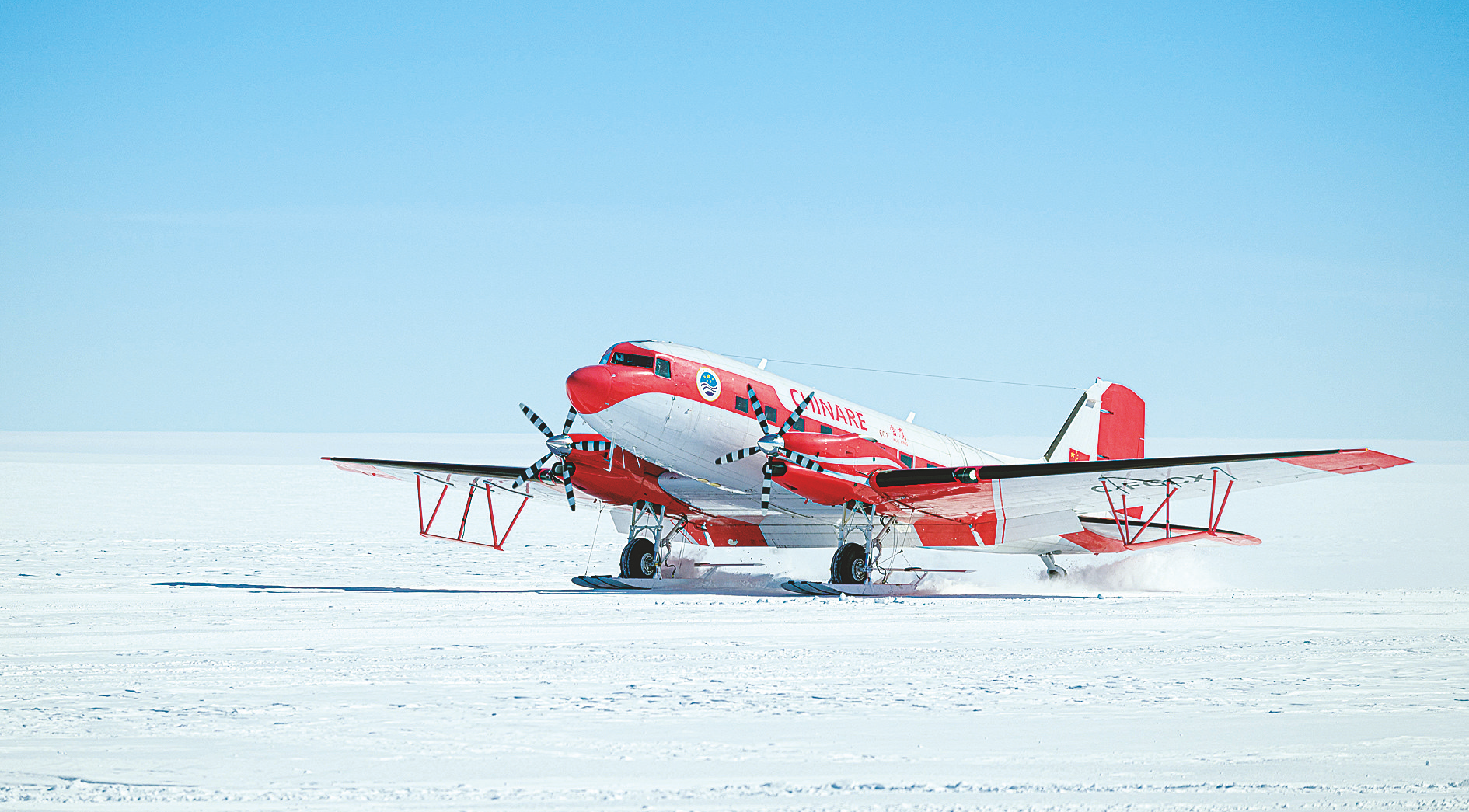 "雪鹰601"完成中国第40次南极考察飞行任务