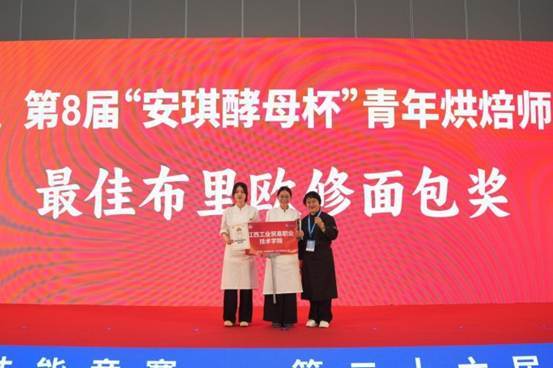 匠心执裁,共鉴烘焙新高度 匠心执裁,共鉴烘焙新高度