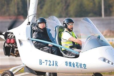 看低空经济发展新动向