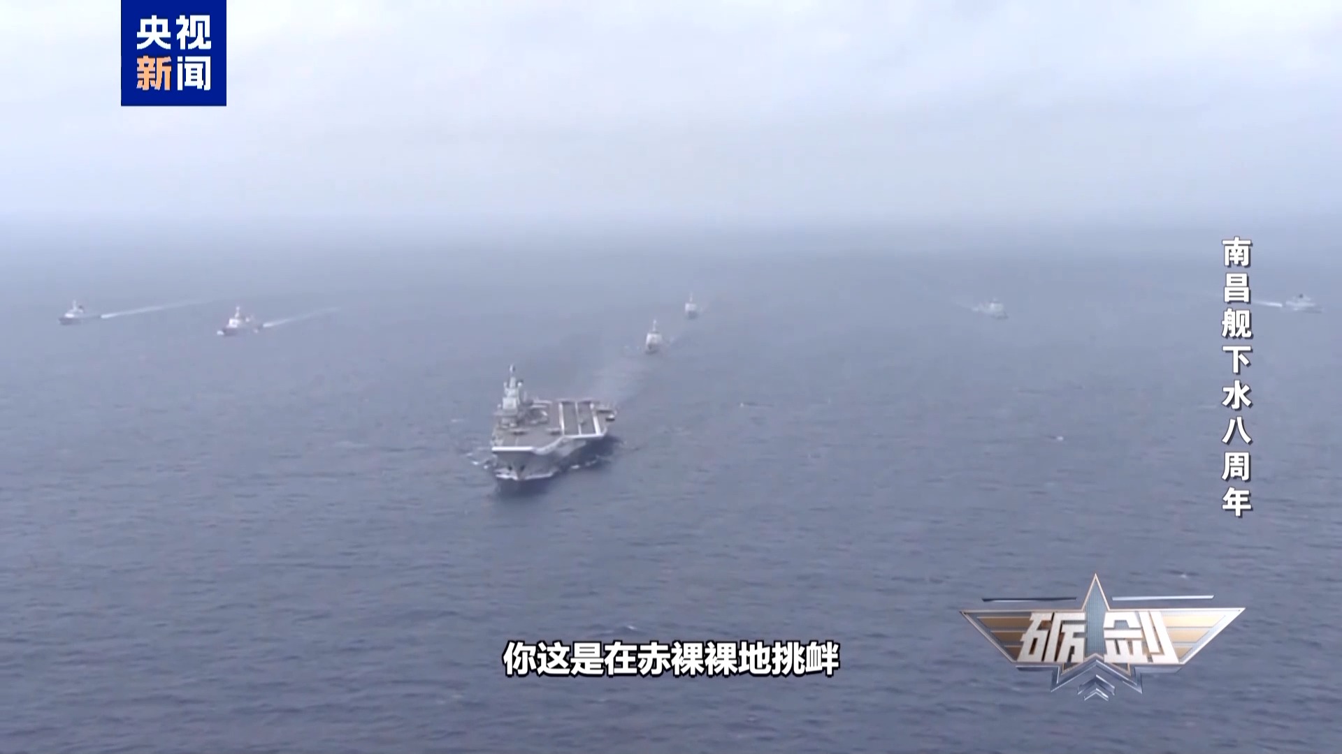 它是航母編隊的“帶刀侍衛”，以一對二逼退外艦！波音大還是空客飛機大