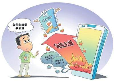 国产微短剧，从爆发走向深耕