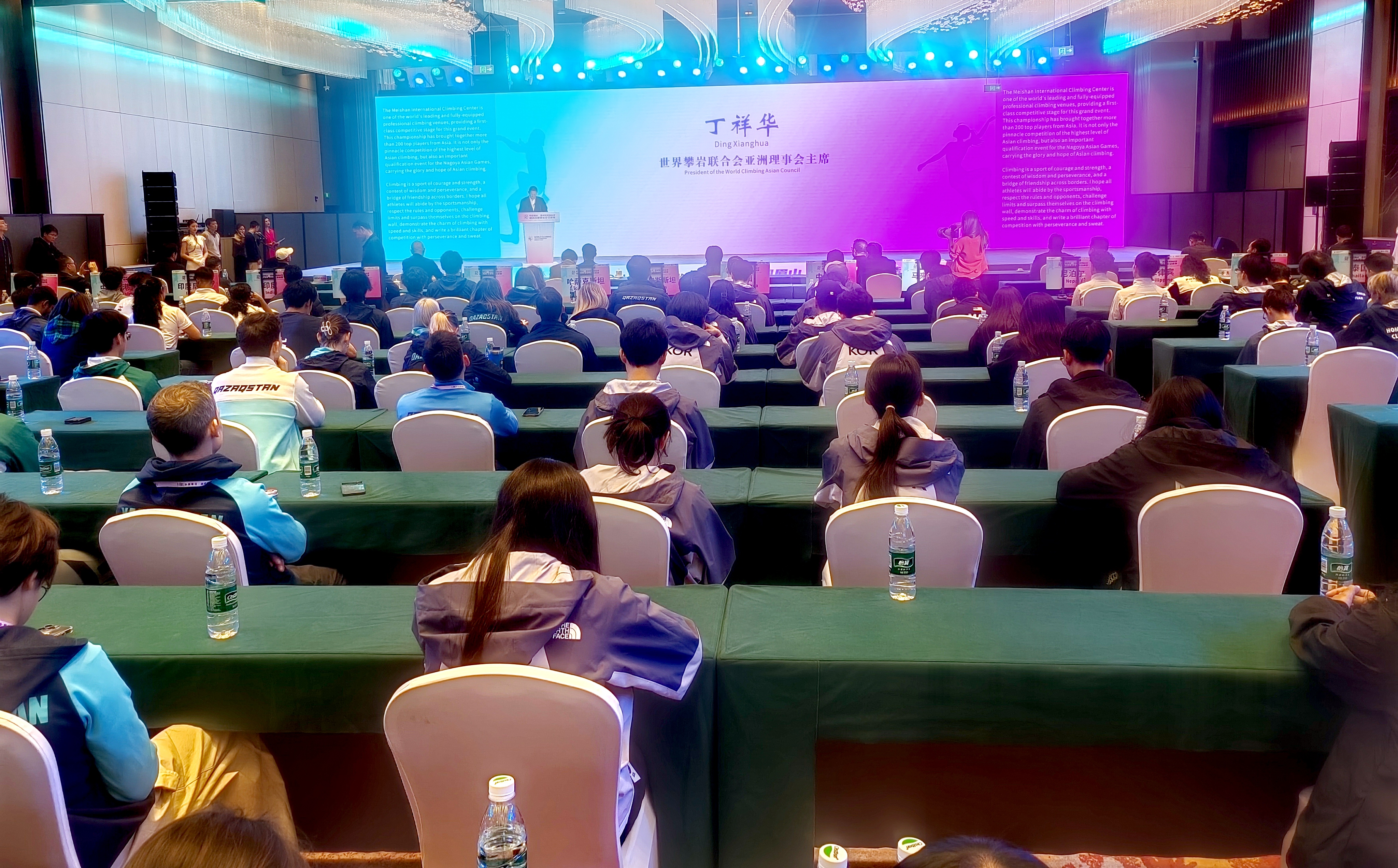 亚洲攀岩锦标赛眉山开幕 210名健儿争夺名古屋亚运资格“入场券”