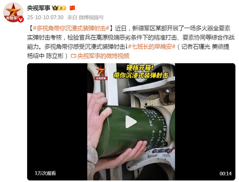 沉浸式打击，沉浸式装置的设计理念