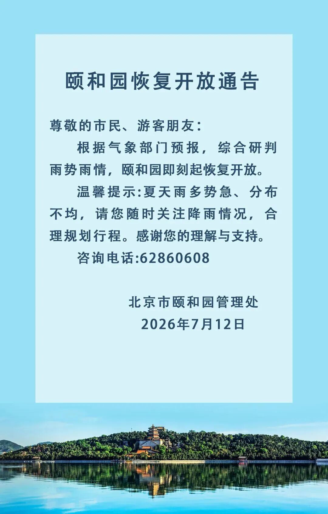 百度搜索今夜无人入眠完整版在线观看，踩了免费资源坑后才懂真相