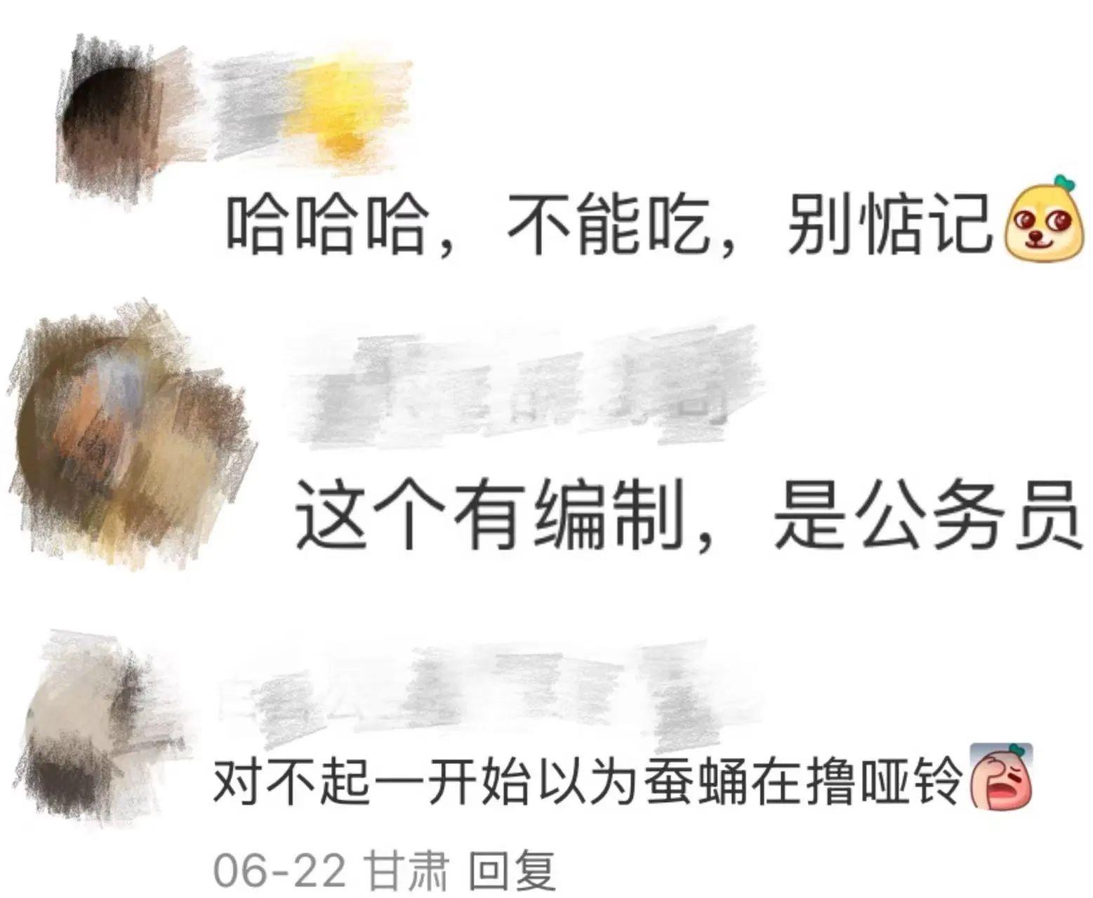 在北京路边看到这种黑色的蛹千万别动 网友：有“编制”插图2
