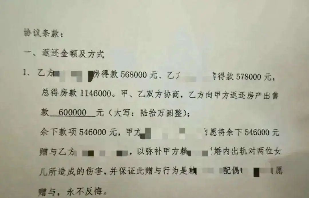 父亲欠债百万希望女儿帮忙还债，“父债子偿”合法吗？律师解读插图2