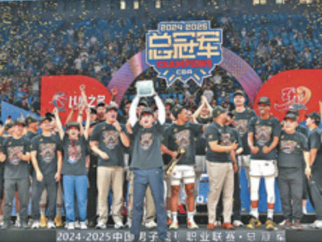浙江广厦队二十载终问鼎（竞技观察）