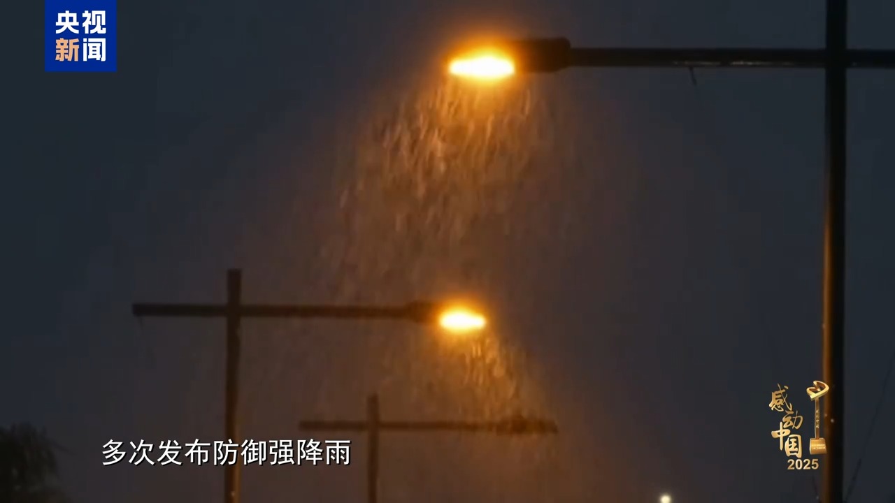 感动中国丨“每位村民都是家人” 暴雨之夜她“跑”赢泥石流