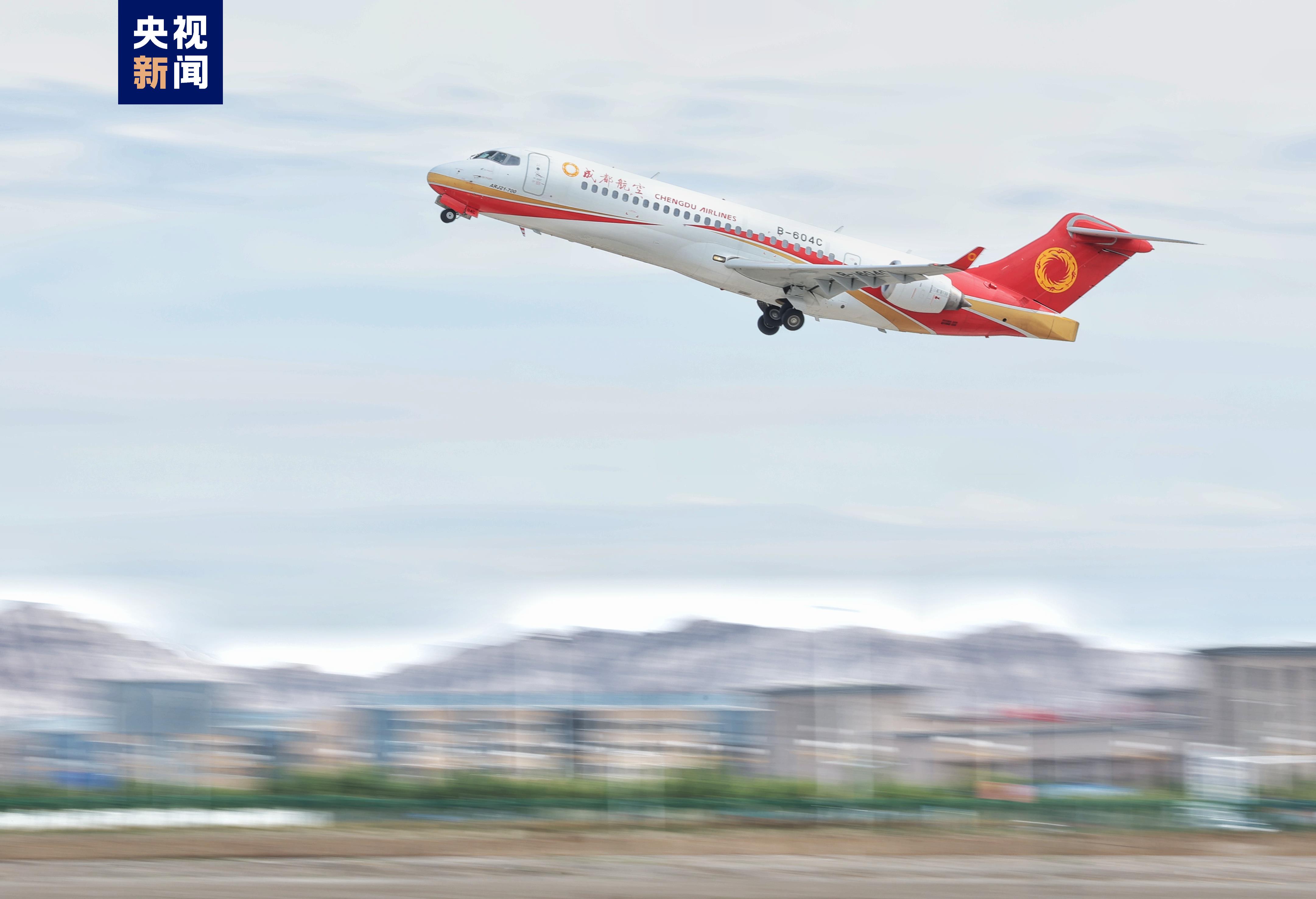 国产客机arj21首条中亚航线正式开通