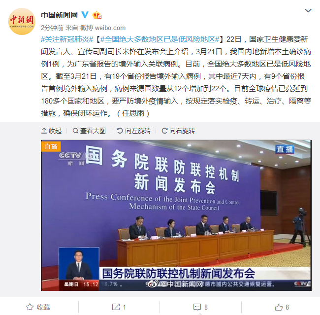 辛庄镇是低风险地区吗_辛庄镇是低风险地区吗最新消息