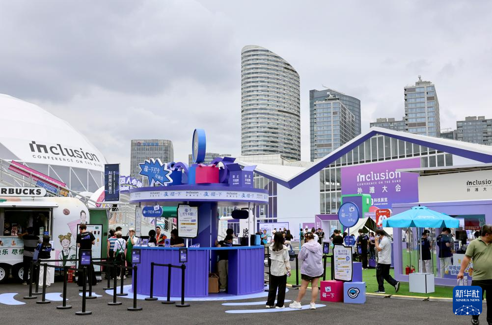 9月10日拍摄的2025Inclusion·外滩大会科技展览区外景。 9月10日至9月13日，2025Inclusion·外滩大会在上海黄浦世博园区举行。本届外滩大会除开幕主论坛、开放见解论坛和AI科创系列赛事等活动外，还有近200家科技企业携超30项科技新品在科技主题展亮相，与会者还能在大会设置的机器人小镇和科技集市上，领略人工智能领域的前沿科技。 新华社记者 方喆 摄pagebreak