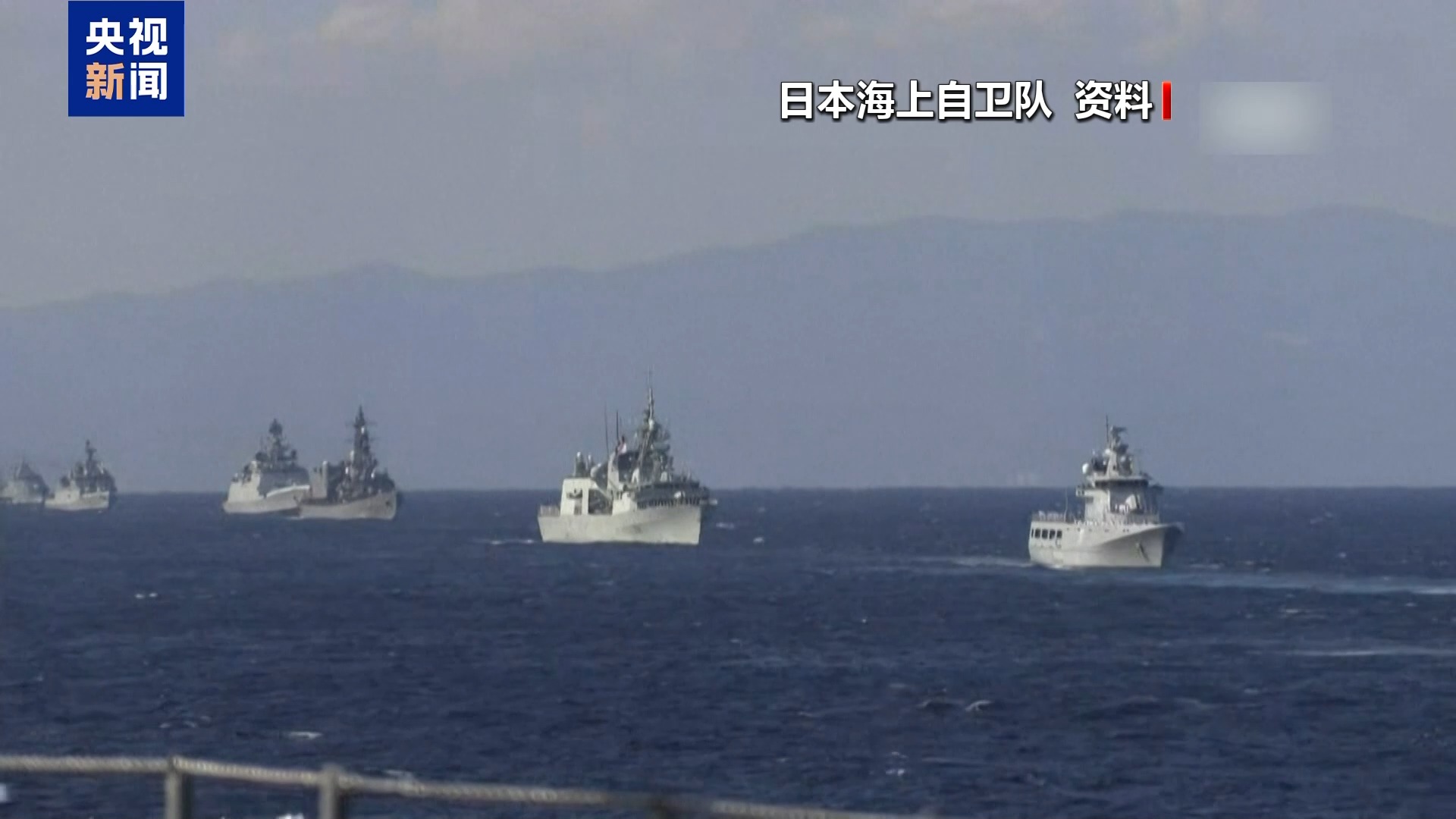 “推销”护卫舰 鼓吹“新角色” 日本欲通过防务合作架空和平宪法