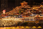 假日消费展现新动能