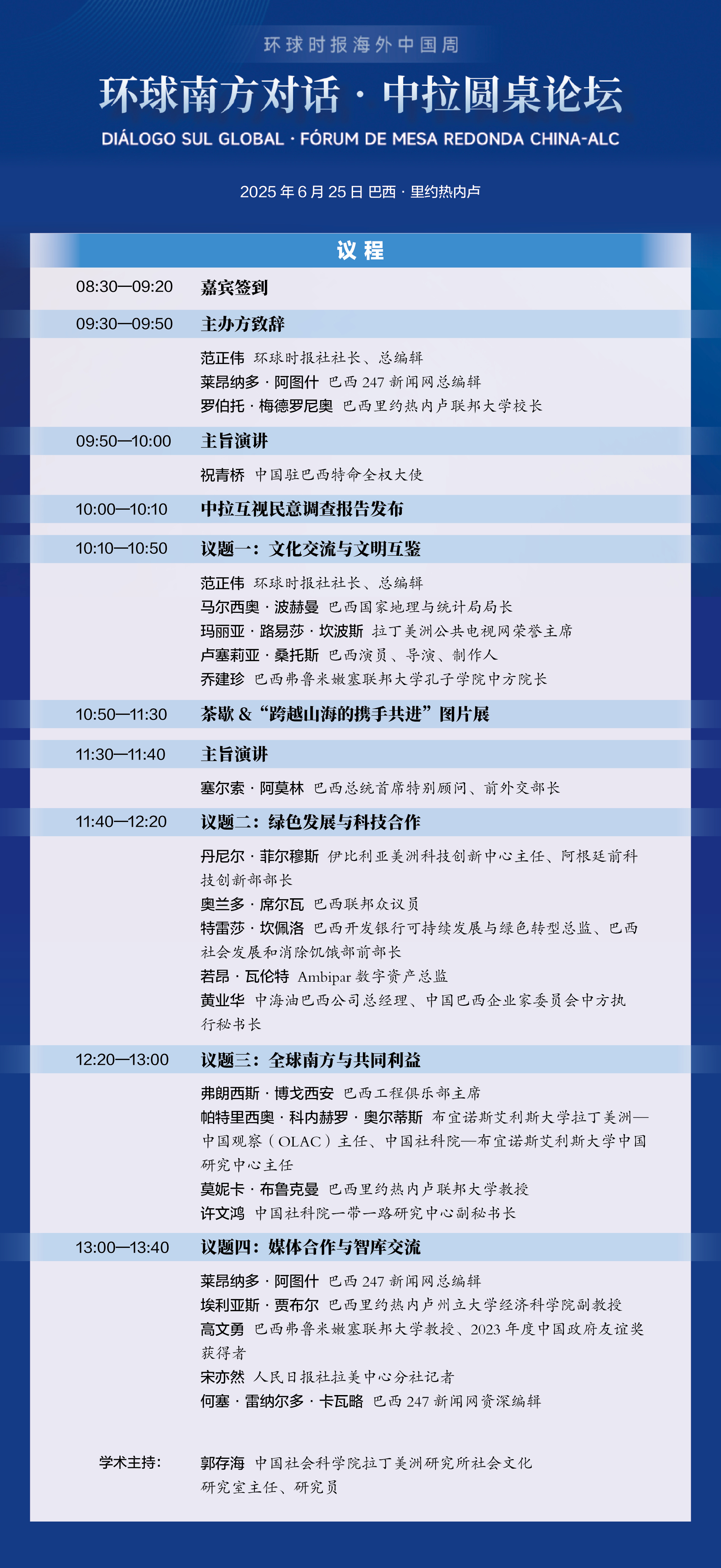 美媒：一名加拿大公民在被美國移民與海關(guān)執(zhí)法局拘留期間死亡，加外長緊急發(fā)聲600682南京新百