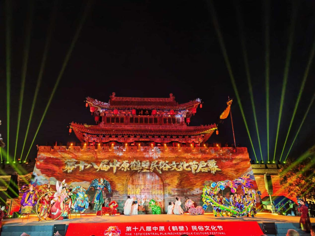 第十八届中原(鹤壁)民俗文化节在浚县古城启幕 第十八届中原(鹤壁)民俗文化节在浚县古城启幕