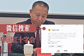 公众去哪学习急救知识？