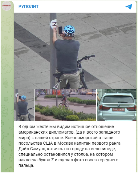 （账户“РУПОЛИТ”21日在Telegram上所发帖子部分内容的截图）