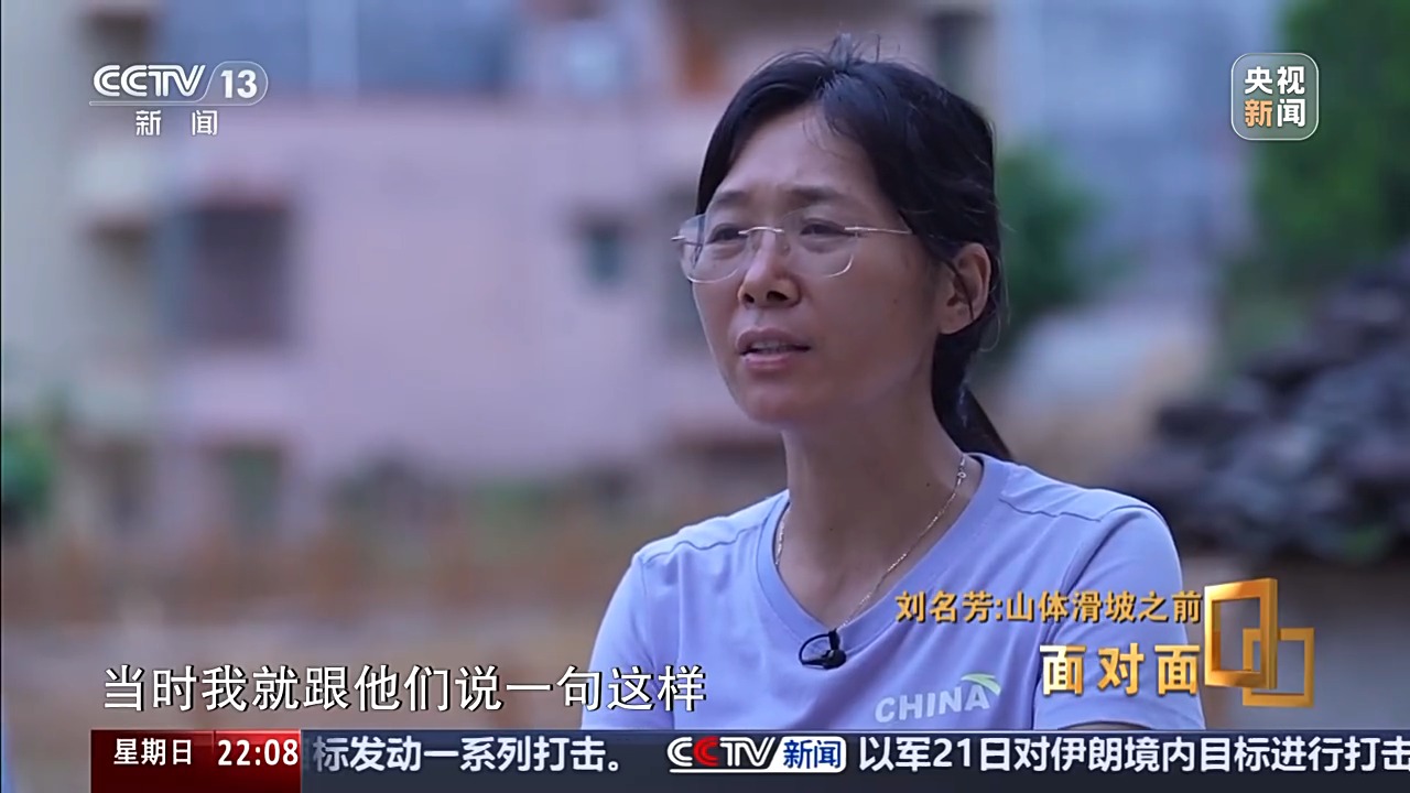 杭州東站商業區附近出現漏水，官方回應：已聯系產權單位維修中海油王同良簡歷