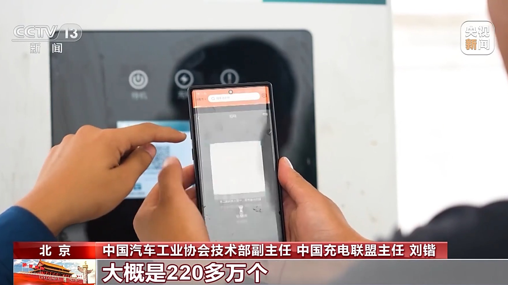 消费提振年 家电促销政策 新能源汽车购车优惠_哈尔滨哪里有卖电动车