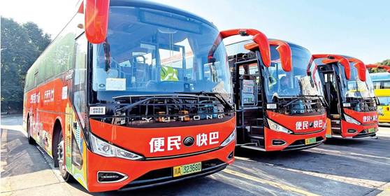 雅安开通成都公交化运营