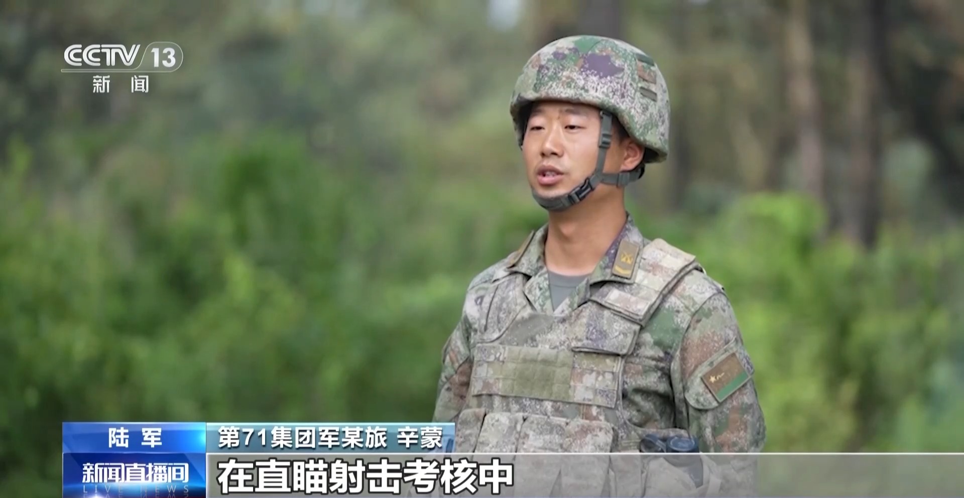 实战演练：炮兵分队在复杂环境下的火力打击检验