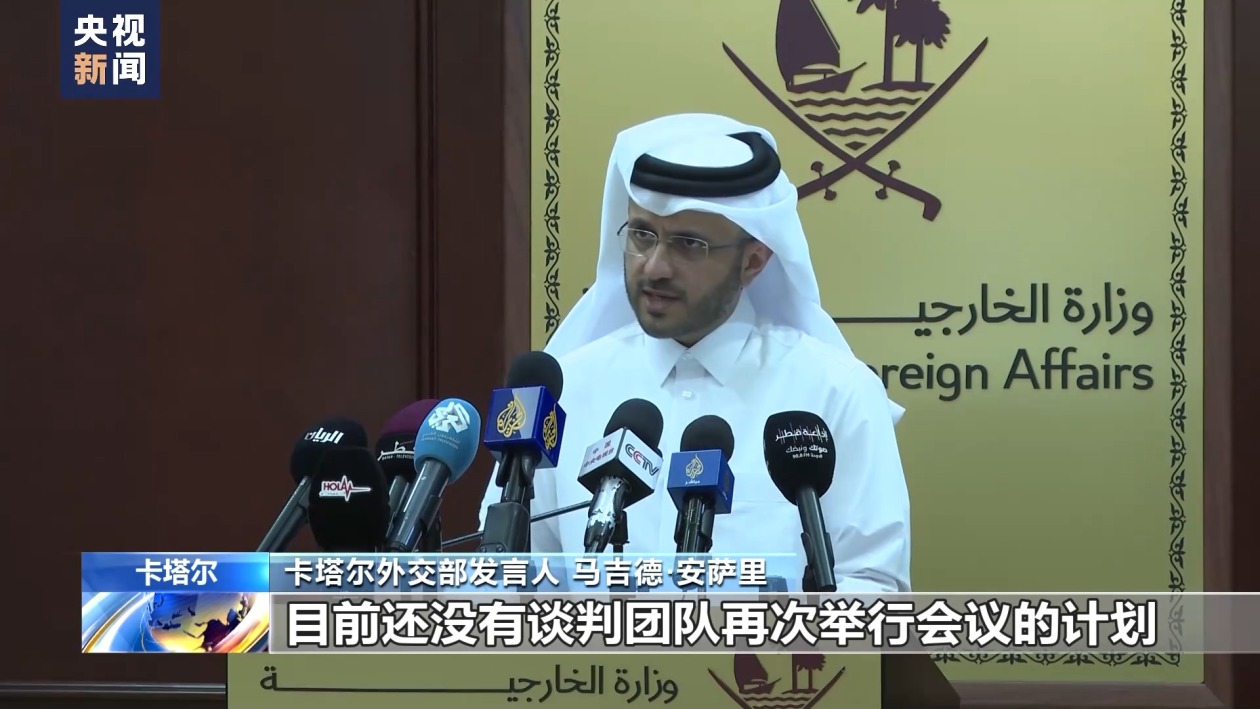 卡塔尔称加沙停火谈判陷入停滞 暂无后续计划
