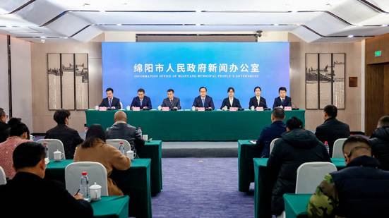 四川绵阳市发布“十四五”期间经济社会发展主要成就